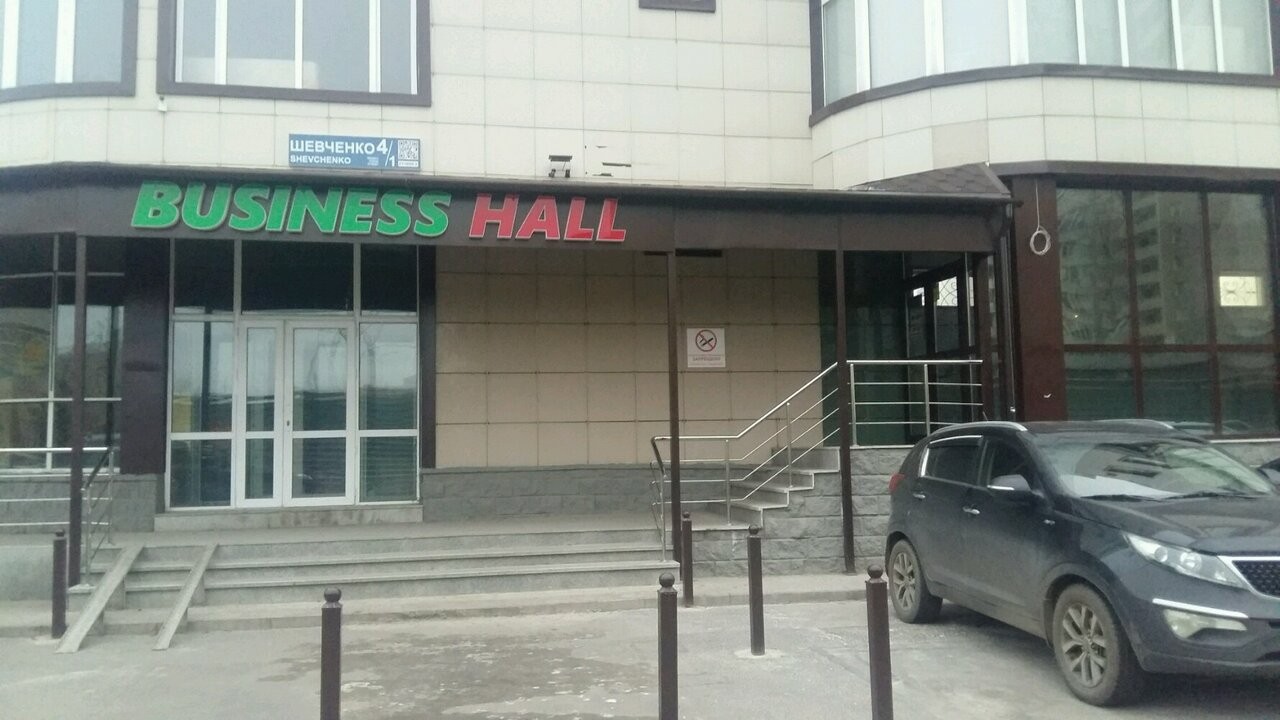 Business hall
