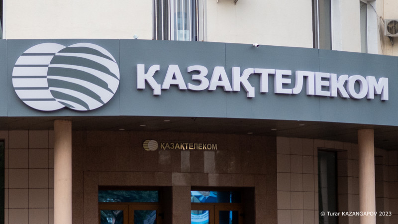 Казахтелеком: акции подешевели, KASE заморозила торги
