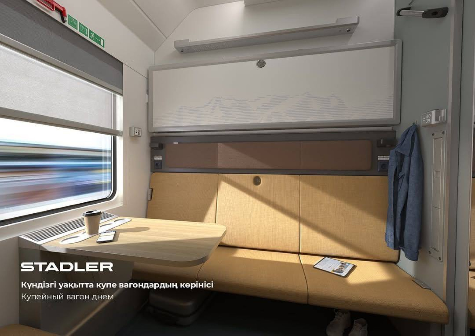Stadler