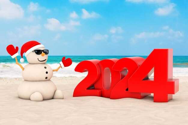 Как отдыхаем в декабре 2024 года