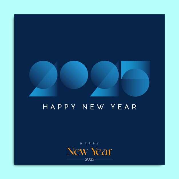 Новые шаблоны ФНО для СОНО в 2025 году