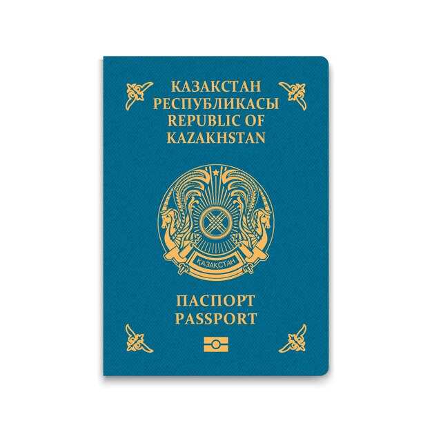 Оформление РВП для иностранцев в Казахстане