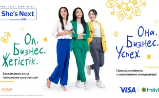 Halyk и Visa расширяют финансирование для женщин в бизнесе в Казахстане