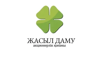 АО 'Жасыл даму' отвечает на критику: все в рамках норм