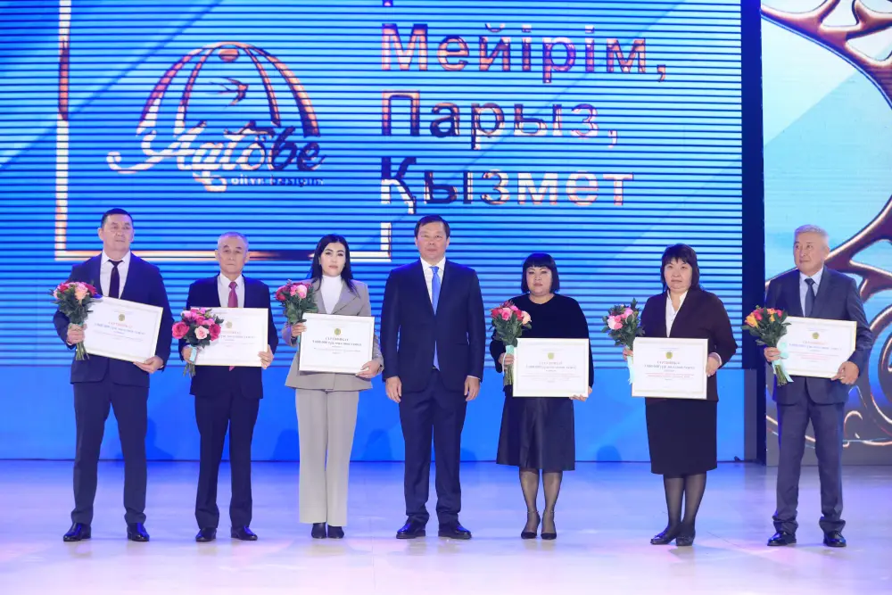 В Актобе более двух тысяч специалистов системы социальной защиты были удостоены признания и уважения (4)