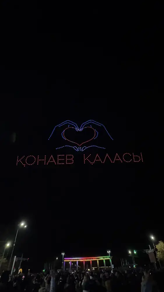 Небо Конаева запело гимн Казахстана (2)