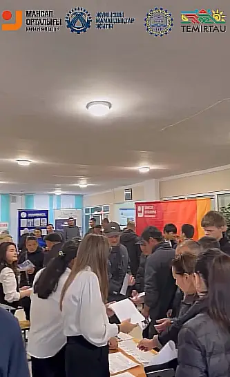 Работодатели Темиртау предложили около 100 вакансий на ярмарке по трудоустройству (4)