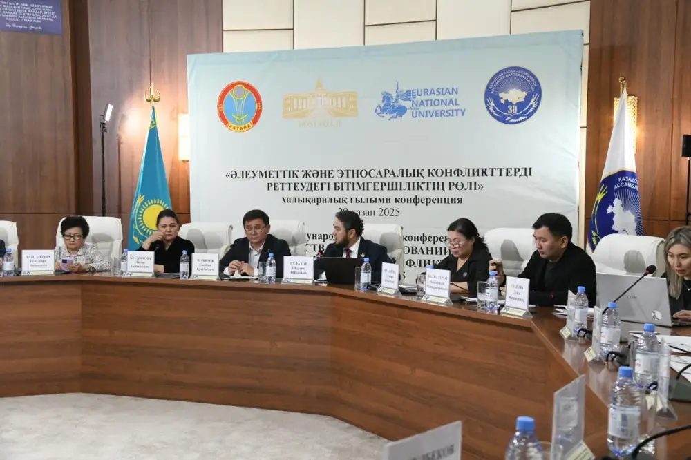 Роль медиации в сохранении межэтнического согласия обсудили за круглым столом в Астане (6)