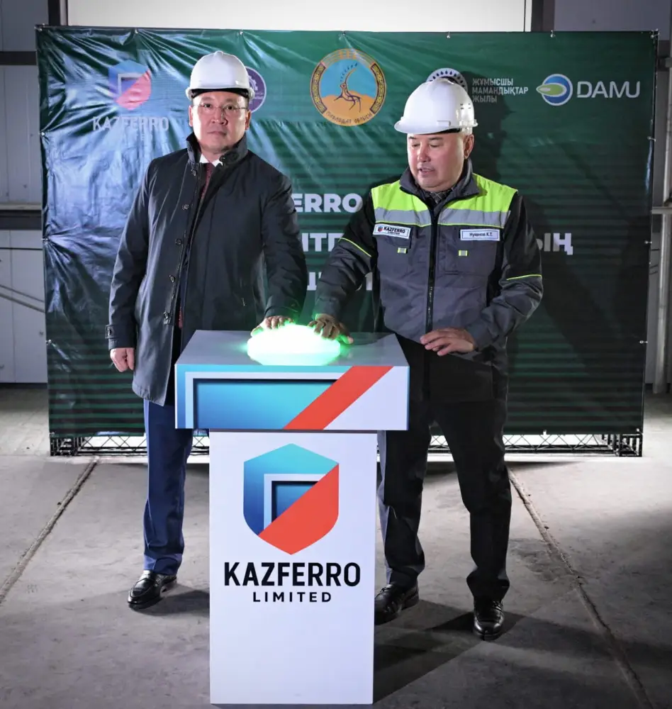 В Экибастузе открыт первый ферросплавный завод ТОО «KazFerroLimited» (10)