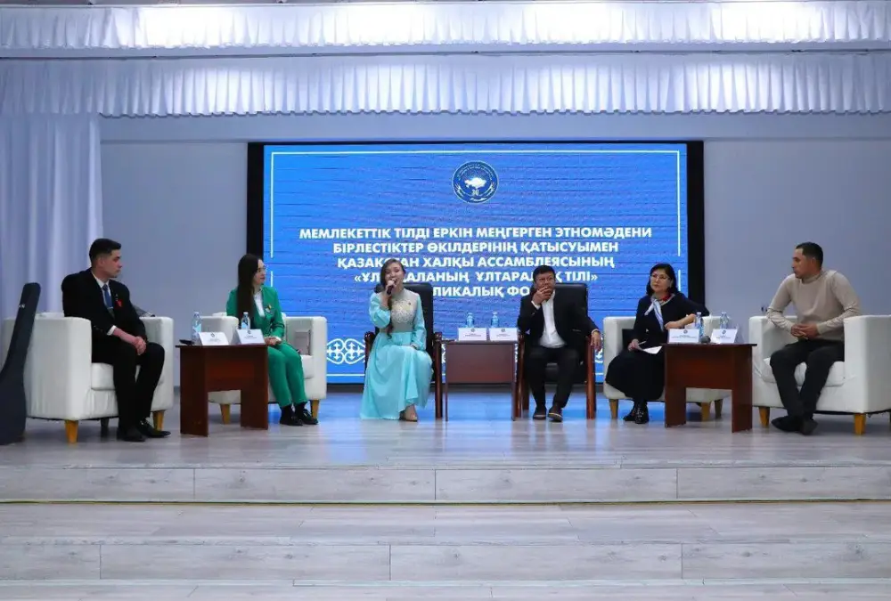 28-29 октября 2025 года в Костанайской области прошел республиканский форум Ассамблеи народа Казахстана «Ұлы даланың ұлтаралық тілі». (3)