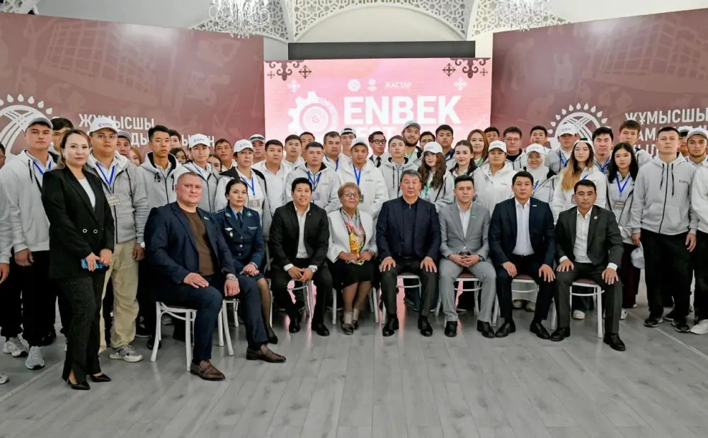 Республиканский слет рабочей молодежи состоялся в Алматинской области (5)