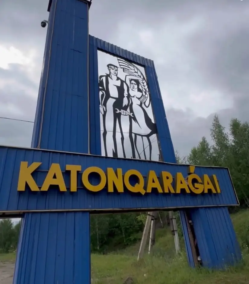 Катон-Карагайский район демонстрирует уверенный рост: инвестиции, туризм и инфраструктура - в приоритете (3)