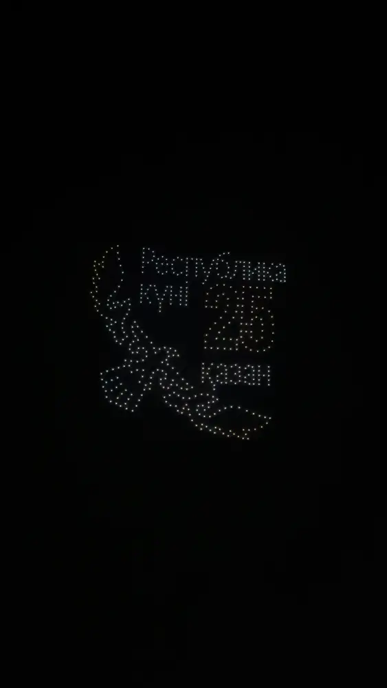 Небо Конаева запело гимн Казахстана (10)