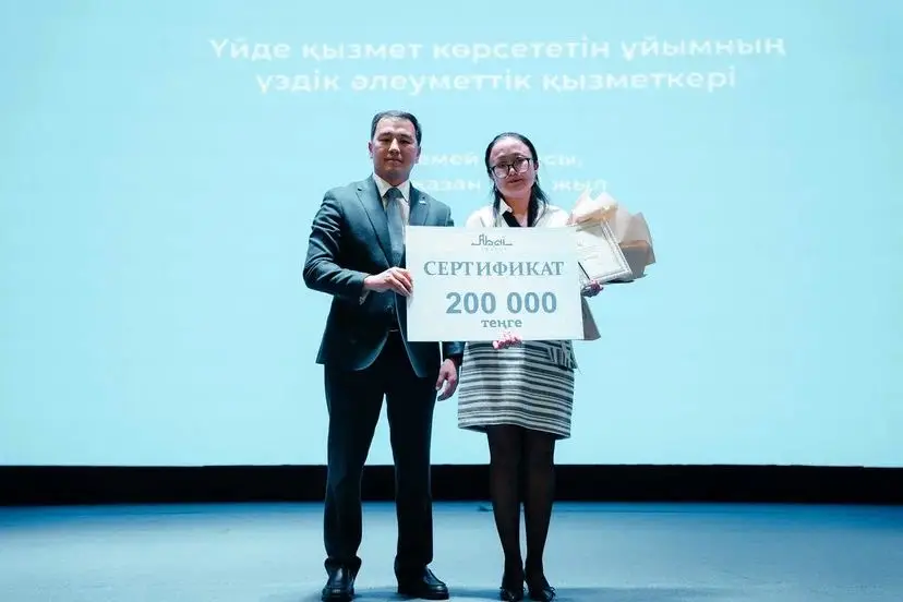 В области Абай отметили профессиональный праздник работников социальной сферы (8)