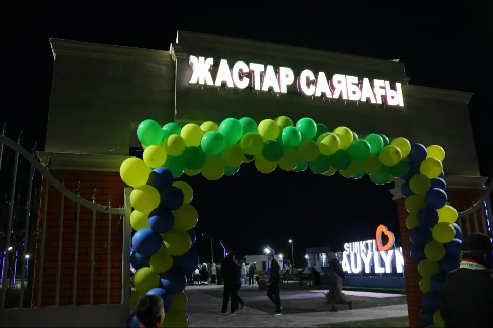 «Таза Қазақстан»: в Коксуском районе области Жетісу обновят центральный парк (7)