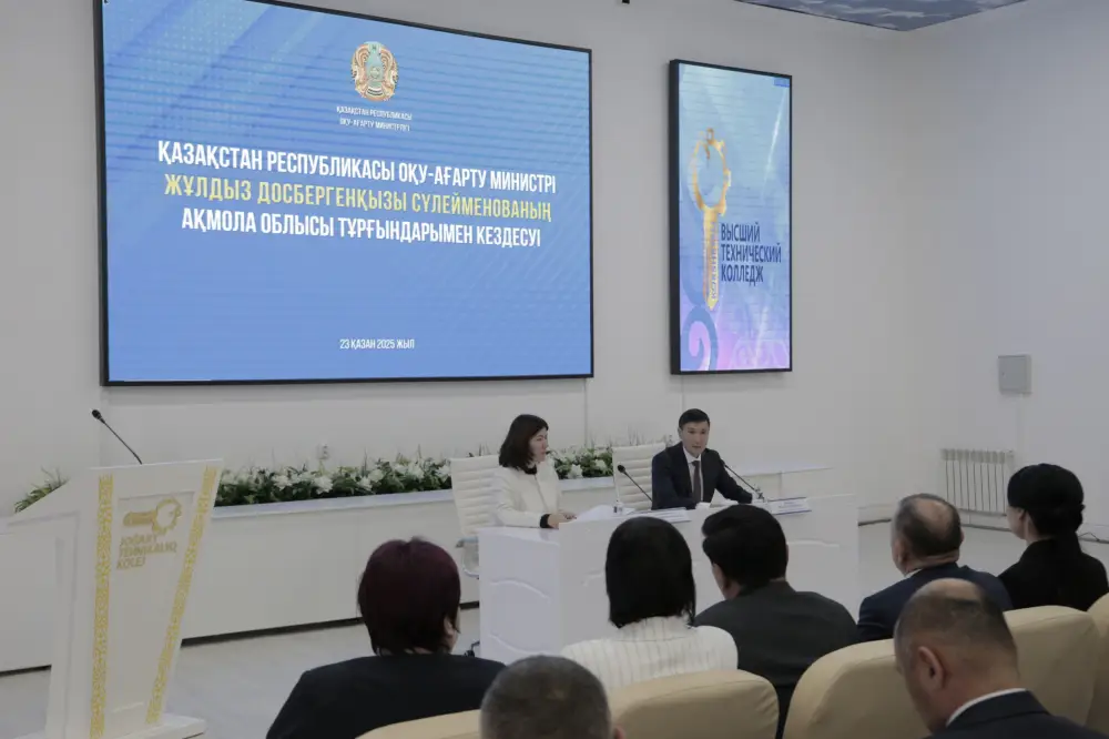 Жулдыз Сулейменова: Решения в сфере образования должны приниматься с учётом общественного запроса и мнения педагогов (3)