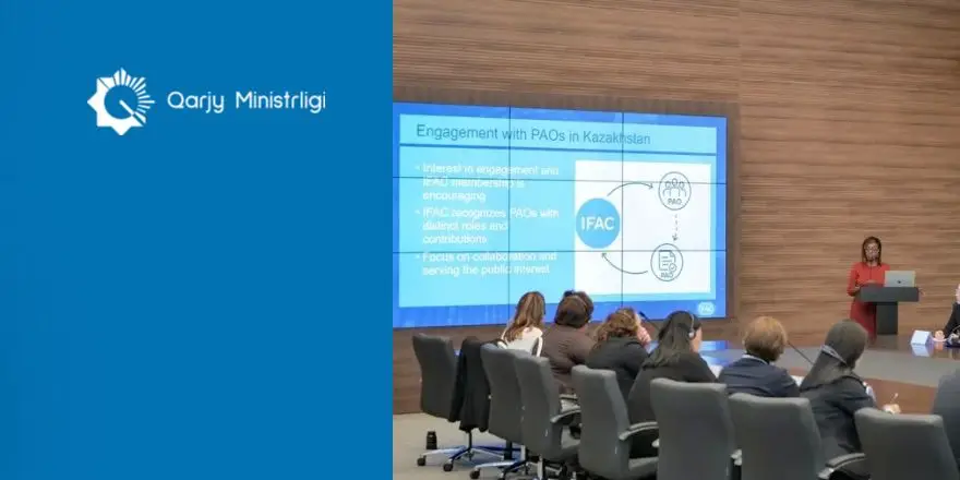 В Астане обсудили развитие бухгалтерской профессии и роль профессиональных организаций (9)