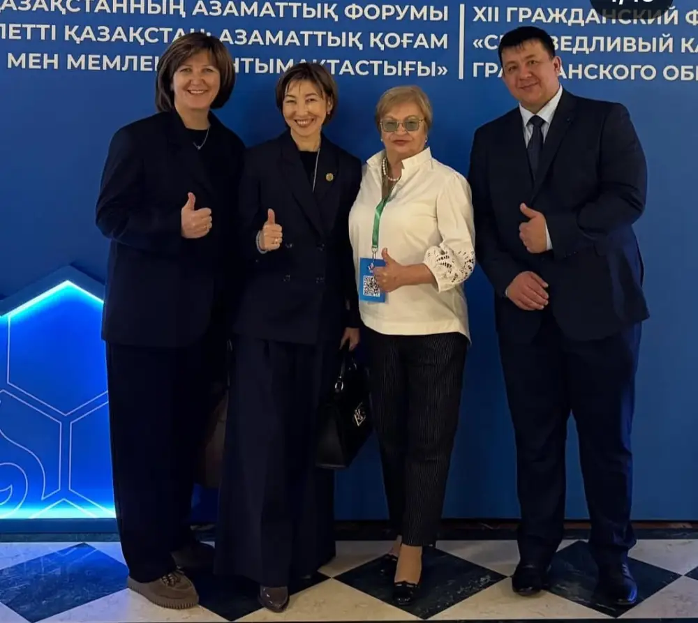 В Астане состоялся XII Гражданский форум Казахстана (2)
