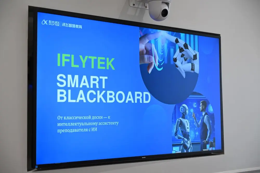 Аким Алматы встретился с генеральным директором по странам СНГ китайской компании iFLYTEK (2)