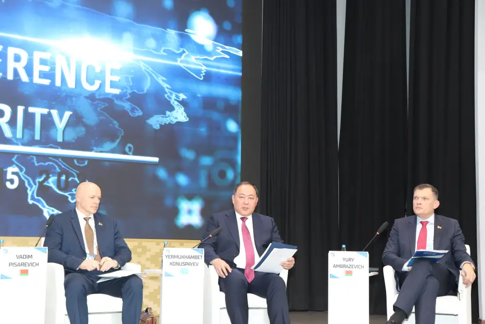 В Минске состоялась конференция, на которой обсудили вопросы евразийской безопасности (4)