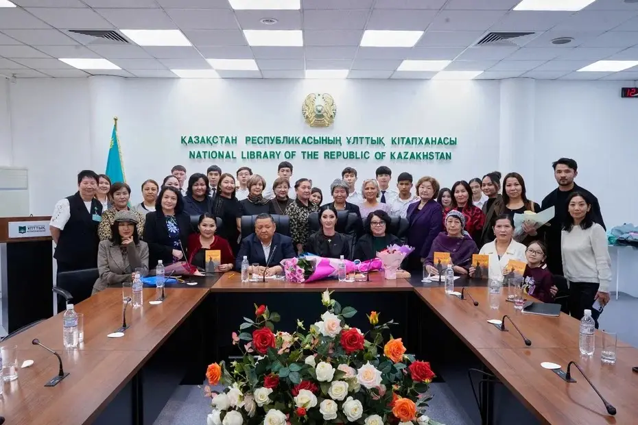 Презентация поэтического сборника Лауры Палман «Бұрым-Жыр» состоялась в Национальной библиотеке РК (4)