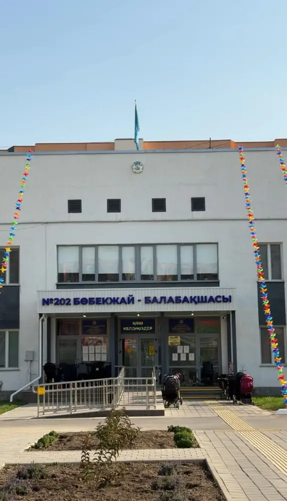 В преддверии Дня Республики в Наурызбайском районе открылся новый ясли-сад №202 (2)