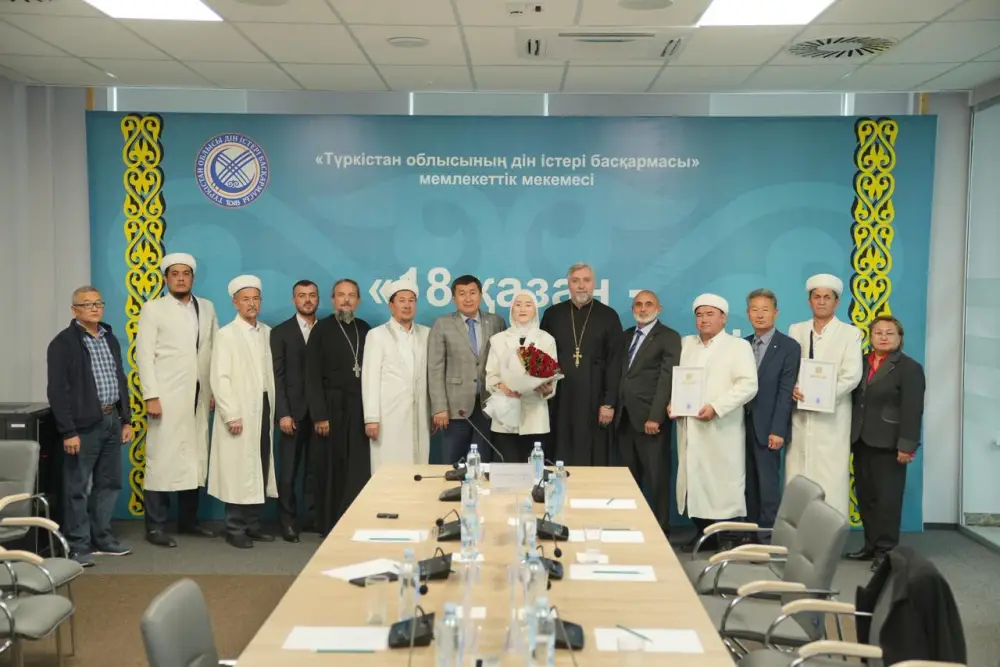 В ТУРКЕСТАНЕ ПРОШЛА ВСТРЕЧА, ПРИУРОЧЕННАЯ КО ДНЮ ДУХОВНОГО СОГЛАСИЯ (2)