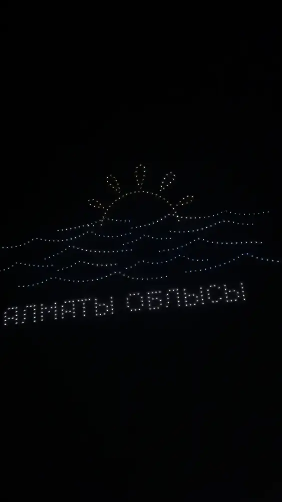 Небо Конаева запело гимн Казахстана (5)