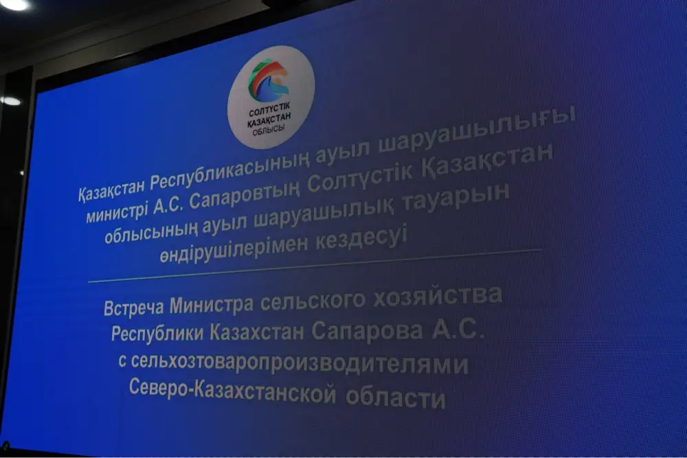 Айдарбек Сапаров: аграрный сектор Казахстана демонстрирует качественные изменения (4)