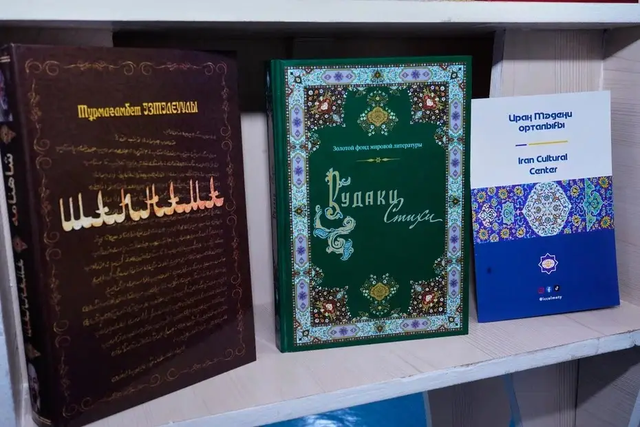 Литературно-музыкальный вечер, посвящённый Рудаки и Фирдоуси, состоялся в Национальной библиотеке РК (2)