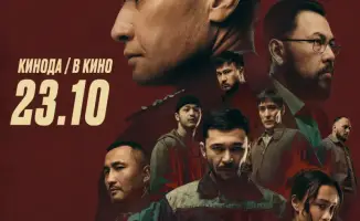 Фильм о героическом подвиге казахстанского полицейского поднимает вопросы о безопасности и службе в правоохранительных органах
