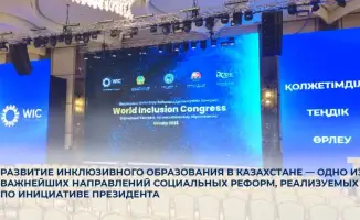 Всемирный конгресс по инклюзивному образованию в Казахстане: более 1200 экспертов из 40 стран обсуждают равные возможности для детей