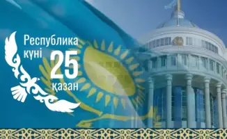 Единство народа в праздновании независимости 25 октября