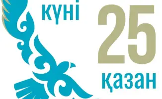 Научный маяк: Министр образования Казахстана освещает путь к будущему в поздравлении ко Дню Республики