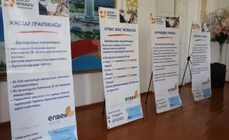 ТУРКЕСТАН: ЯРМАРКА ВАКАНСИЙ В ТЮЛЬКУБАССКОМ РАЙОНЕ — КЛЮЧ К НОВЫМ ВОЗМОЖНОСТЯМ