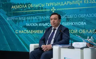 Вице-министр науки и высшего образования РК обсудил с населением Акмолинской области развитие науки и высшего образования