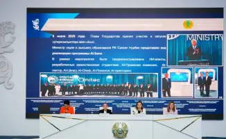 Программа «AI-Sana»: новые горизонты для высшего образования и подготовка специалистов в сфере искусственного интеллекта