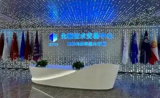 ВКО изучает китайский опыт цифровизации и технологий
