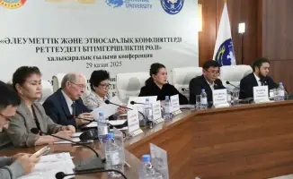 Международная конференция в Астане подчеркивает важность медиации для стабильности межэтнических отношений в Казахстане