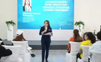 Форум в Конаеве о молодёжной политике и профилактике наркомании