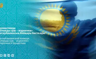 Конкурс «Отанды сүю – жүректен» в Казахстане: возможность проявить патриотизм через творчество и выиграть 4,5 миллиона тенге
