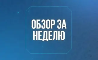 Международное сотрудничество в области управления водными ресурсами: подписание Соглашения с German Water Partnership в Астане