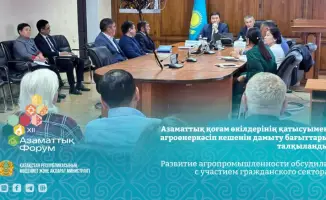 Вице-министр сельского хозяйства РК встретился с НПО для обсуждения агропромышленности