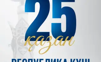 Крепкие корни независимости: Поздравление Министра энергетики РК Ерлана Аккенженова с Днём Республики