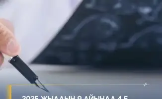 Рост доступности государственных медицинских услуг в Атырауской области: более 4,5 миллиона услуг за 9 месяцев 2025 года