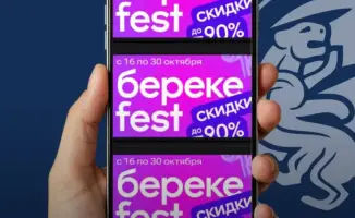 Рост интереса к онлайн-покупкам в Казахстане во время акции Береке Fest