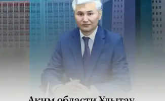 Рост экономики региона: Аким области Ұлытау отчитался о достигнутых успехах на заседании Правительства