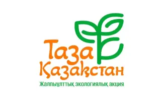 Экологическая акция «Таза Қазақстан»: шаг к устойчивому развитию и ответственности граждан за природу