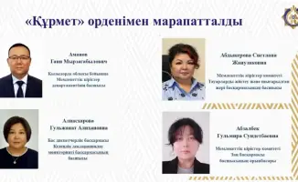 Сотрудники органов государственных доходов Казахстана отмечены наградами в честь Дня Республики