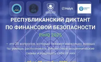 192 тысячи участников: кто пройдет финансовый тест?